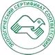 Ящик для песка пожарный купить соответствует экологическим нормам в Магазин охраны труда Протекторшоп в Смоленске