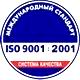Ящик для песка пожарный купить соответствует iso 9001:2001 в Магазин охраны труда Протекторшоп в Смоленске