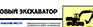 Ж128 Журнал регистрации целевого инструктажа - Журналы по охране труда - Магазин охраны труда Протекторшоп в Смоленске