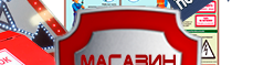 План эвакуации в багетной рамке (a4 формат) - Планы эвакуации - Магазин охраны труда Протекторшоп в Смоленске