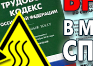 План эвакуации в багетной рамке (a4 формат) - Планы эвакуации - Магазин охраны труда Протекторшоп в Смоленске