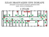 план эвакуации своими руками в Смоленске