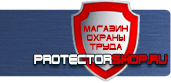 магазин охраны труда в Смоленске - Охрана труда на строительных площадках купить