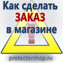 Купить журнал по охране труда и технике безопасности в Смоленске