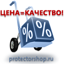 План эвакуации фотолюминесцентный в багетной рамке (a4 формат) купить в Смоленске