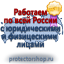 Журналы по безопасности и охране труда в Смоленске