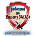 Купить схемы строповок и складирования грузов в Смоленске